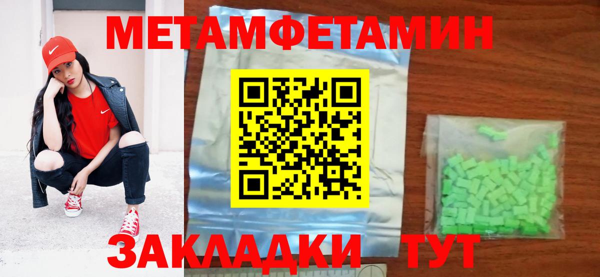 Десногорск  АМФ  Вход с VPN  Амфетамин  АМФЕТАМИН Розовый 