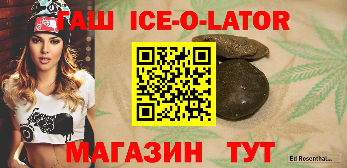 Десногорск  Гашиш Premium  Вход с VPN  ГАШ AMNESIA HAZE 