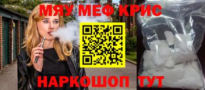 индика Кумертау