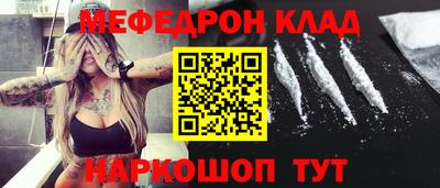 спайс Кулебаки
