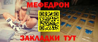 индика Кумертау