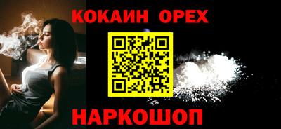 мефедрон VHQ Кунгур