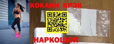 спайс Кулебаки