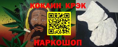 спайс Кулебаки