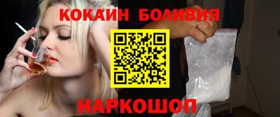 спайс Кулебаки