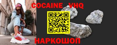 спайс Кулебаки