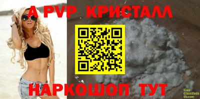 мефедрон VHQ Кунгур