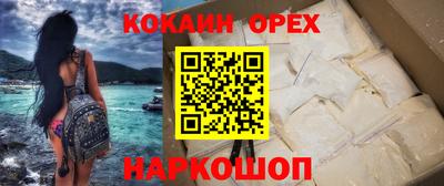 спайс Кулебаки