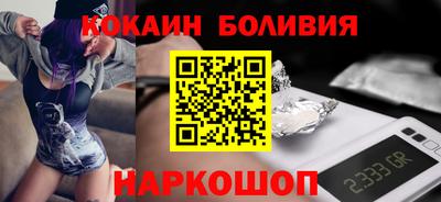 спайс Кулебаки