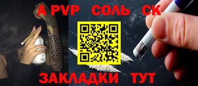 спайс Кулебаки