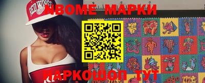 мефедрон VHQ Кунгур