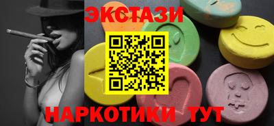 мефедрон VHQ Кунгур