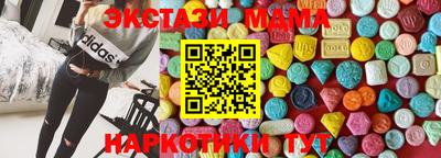 мефедрон VHQ Кунгур