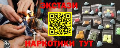 мефедрон VHQ Кунгур