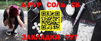 мефедрон VHQ Кунгур