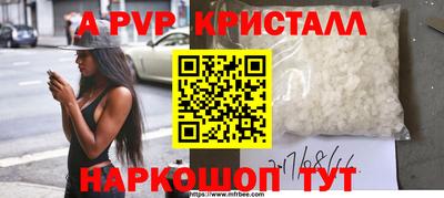 мефедрон VHQ Кунгур
