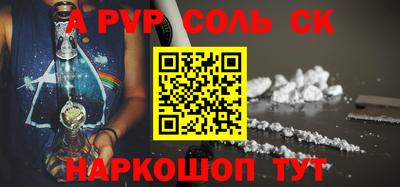 мефедрон VHQ Кунгур