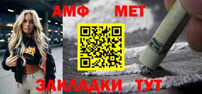 спайс Кулебаки