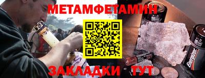 спайс Кулебаки
