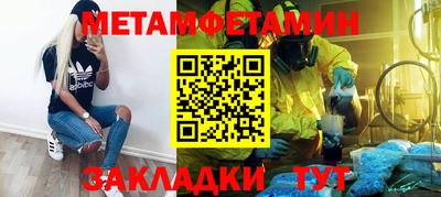 спайс Кулебаки