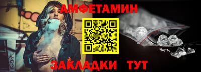 спайс Кулебаки