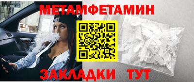спайс Кулебаки