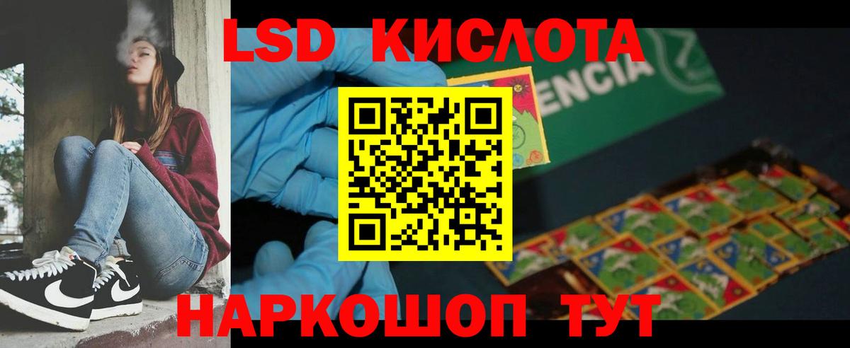 Лсд 25 экстази ecstasy Десногорск