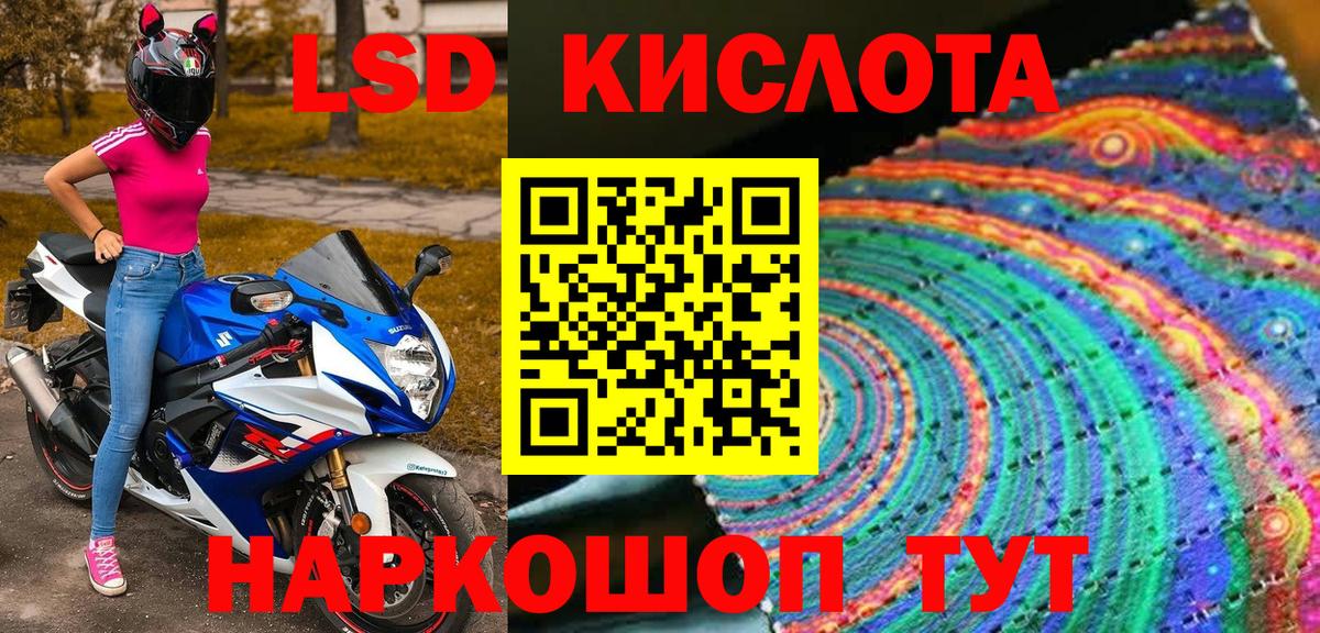 Десногорск  Марки N-bome 1500мкг  где найти   Марки N-bome  Вход с VPN  Марки N-bome 1500мкг 