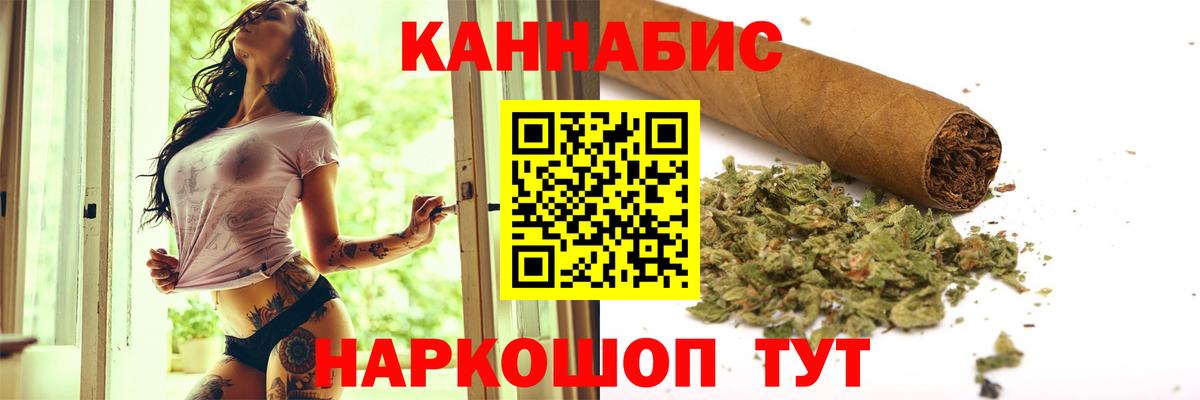 Шишки марихуана THC 21%  Канабис Amnesia  Десногорск  Вход с VPN  Бошки Шишки индика 